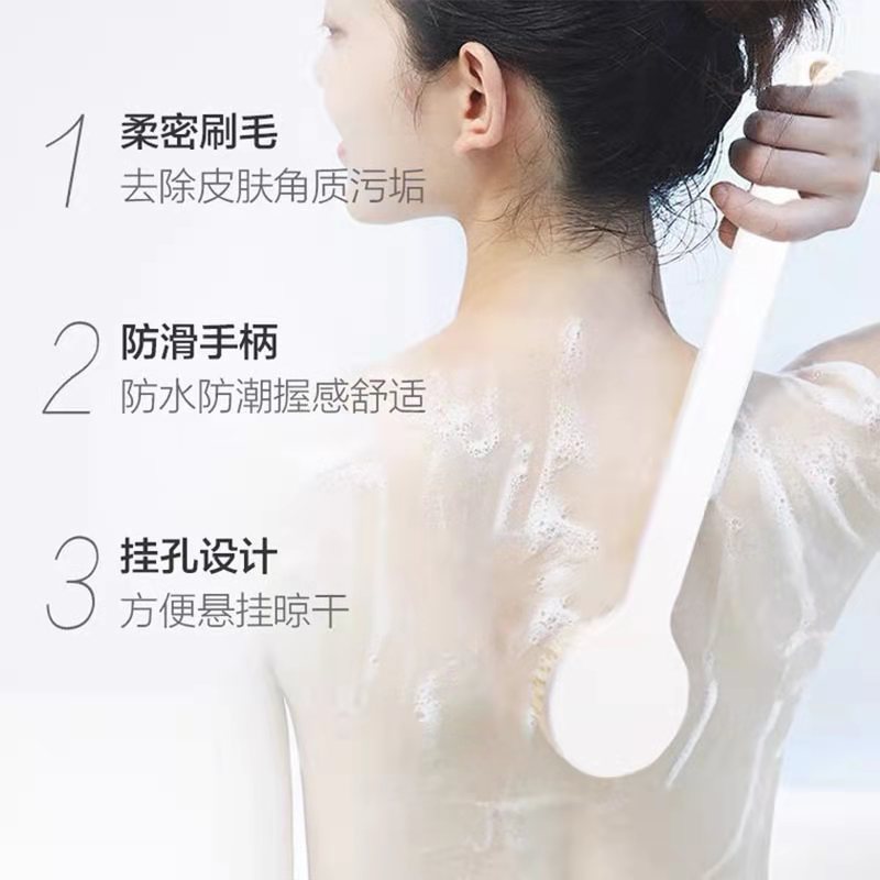 バスブラシ、柄の長い柔らかい毛のバスブラシ、背中こすりボールブラシ、背中こすりブラシを使わずに背中をこするためのボディバスブラシ|undefined