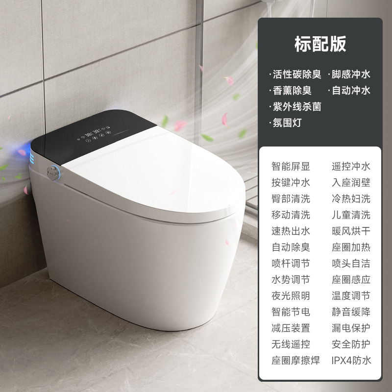 inodoro inteligente sin restricción de presión de agua integrado completamente automático girar sifon tipo asiento de inodoro
