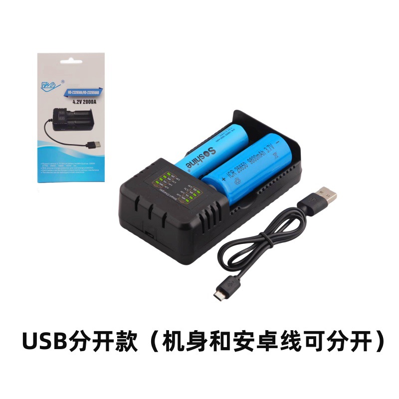 USB双槽跑马电量显示灯智能充电器21700 18650 26650锂电池充电器