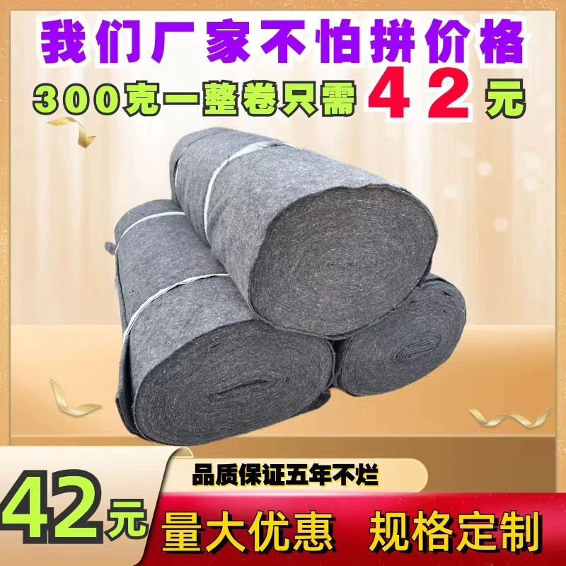 Геотекстильная инженерная ткань, утеплитель для теплиц, увлажняющая ткань для бетона, одеяло для обслуживания тротуаров, теплоизоляционная и сорнякозащитная ткань.