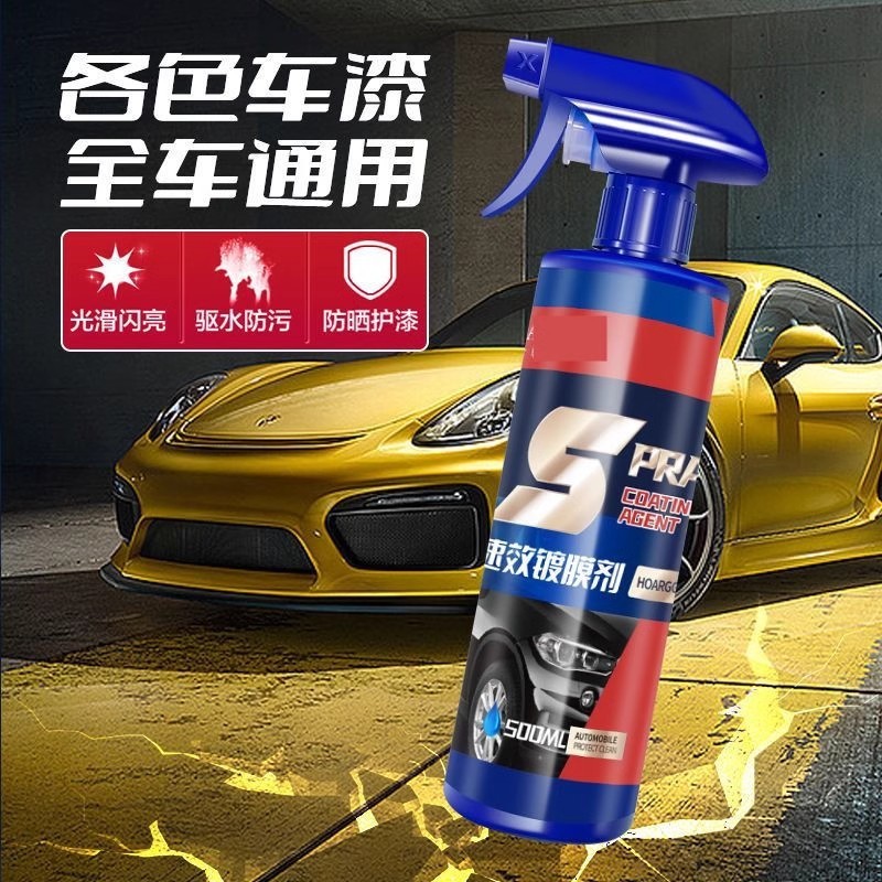 車用速効性コーティング剤車用塗料メッキ結晶ナノ水晶噴霧スプレー剤度渡膜ワックス液体車用ワックス正規品|undefined