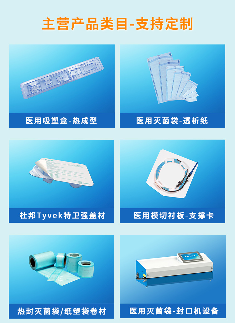 灭菌袋医用纸塑袋封口机 自动计数封口设备 医疗包装用封口机