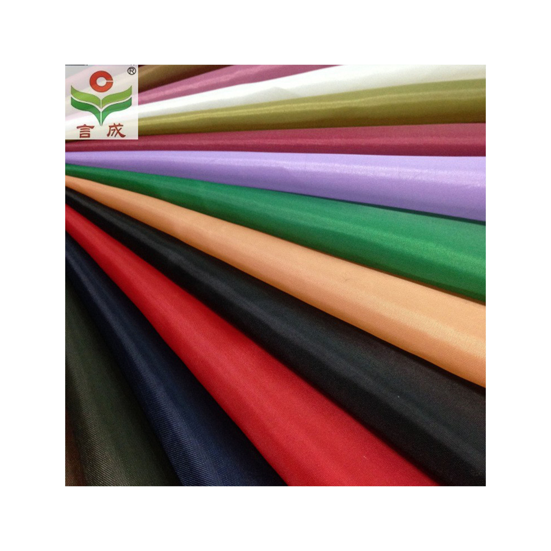 现货供应箱包口袋服装里布 190T全涤平纹染色涤塔夫现货批发