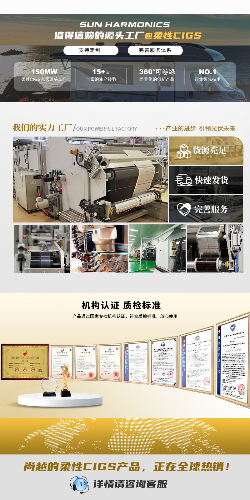 卷轴商详B端无点火v2zuixin_07