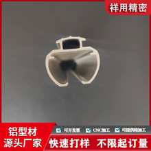 �X�Ͳ��_ģ����cnc�ӹ� �X�Ͻ�܉��Ƕ��ʽ�����b��l�D�������S