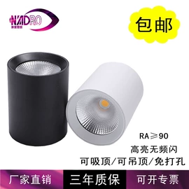 射灯;筒灯;吸顶灯