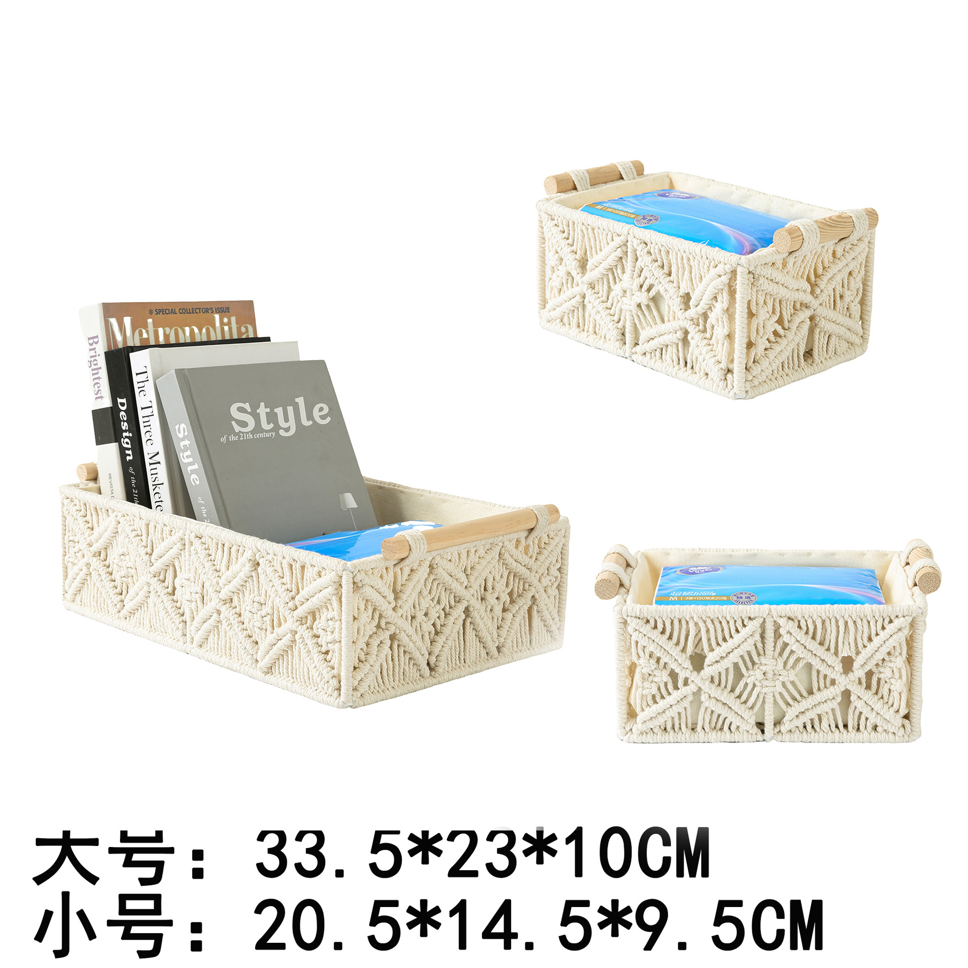 Amazon caja de almacenamiento tejida a mano caja de almacenamiento cuerda de algodón borla papel higiénico de escritorio caja de almacenamiento de objetos pequeños