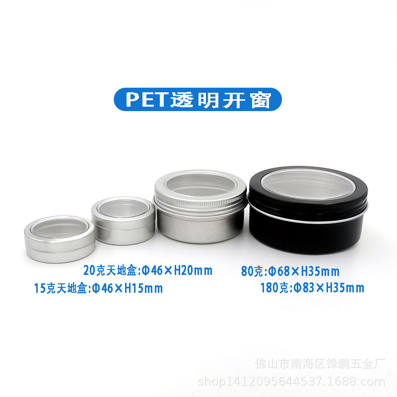 15克 20克天地盖开窗盒4.jpg