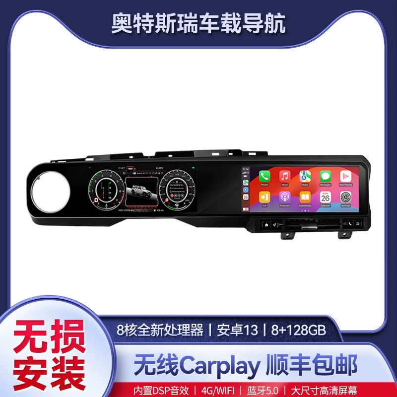 10-21 модель подходит для Jeep Wrangler интеллектуальная автомобильная ЖК-приборная панель большой экран навигационного дисплея