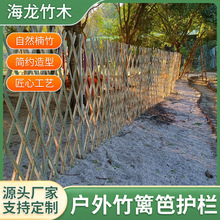 围墙庭院护栏竹片竹子围栏花园竹篱笆隔断栅栏菜园护拦户外围栏