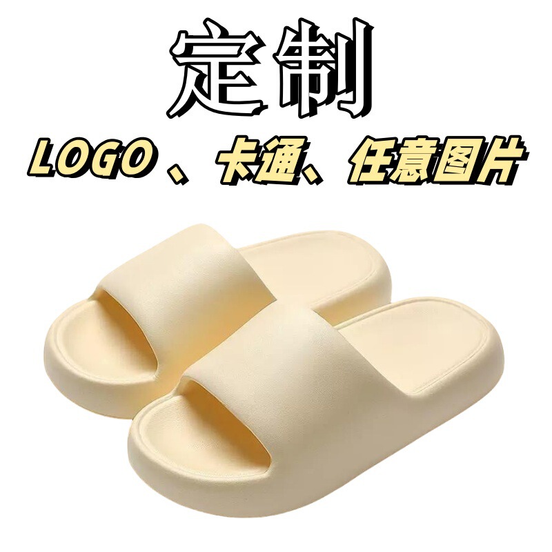 Oem Transfer Logo Picture Slippers Wholesale Non-Slip Outer Wear Men's and Women's Eva Slippers Home Factory Marathon Running