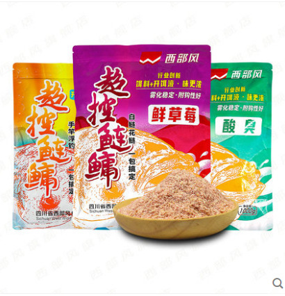 Western Style [Crazy Silver Carp and Bighead Carp 1000g] Bait White Silver Carp and Bighead Carp Big Fat Head Material 20 Packs/Piece