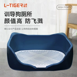 狗狗窝/笼/垫;狗狗食具;狗厕所
