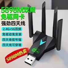 5G̨ʽ�Pӛ����XUSB WIFI������ ����1300Mbps�p�l