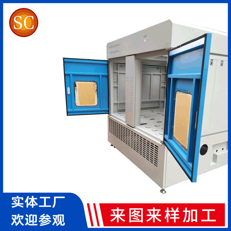 精密数冲激光机箱机柜机折弯焊接喷涂架设备外壳钣金加工  厂