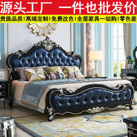 欧式双人床1.8米公主黑檀色全实木雕花真皮大床美式主卧简欧婚床