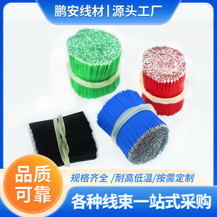 1571 30AWG��Ӿ����� �������^�R�_PVC��Ӿ����܇�B�Ӿ�