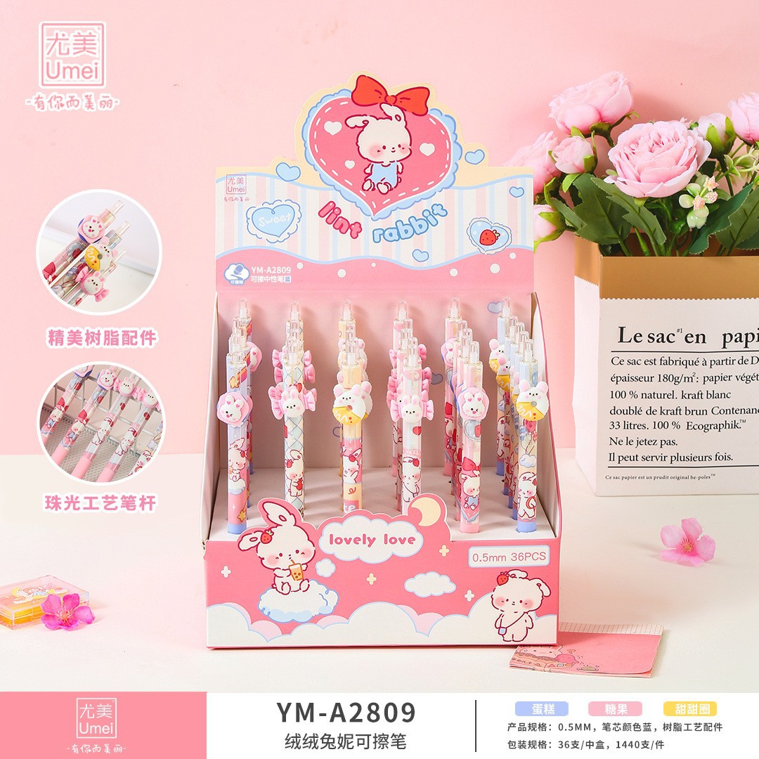 블루 YM2809 벨벳 토끼 니콜 지우개 1 [36 PCs/box]