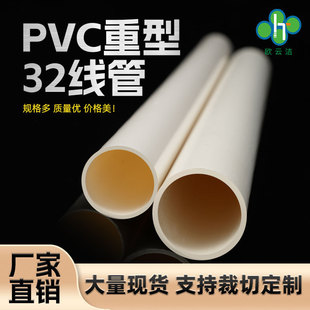 PVC16���܏S��ֱ�N