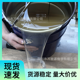 Cold-Resistant Oil-Resistant Wear-Resistant Liquid Nitrile Rubber Pvc Toughener Nitrile Rubber