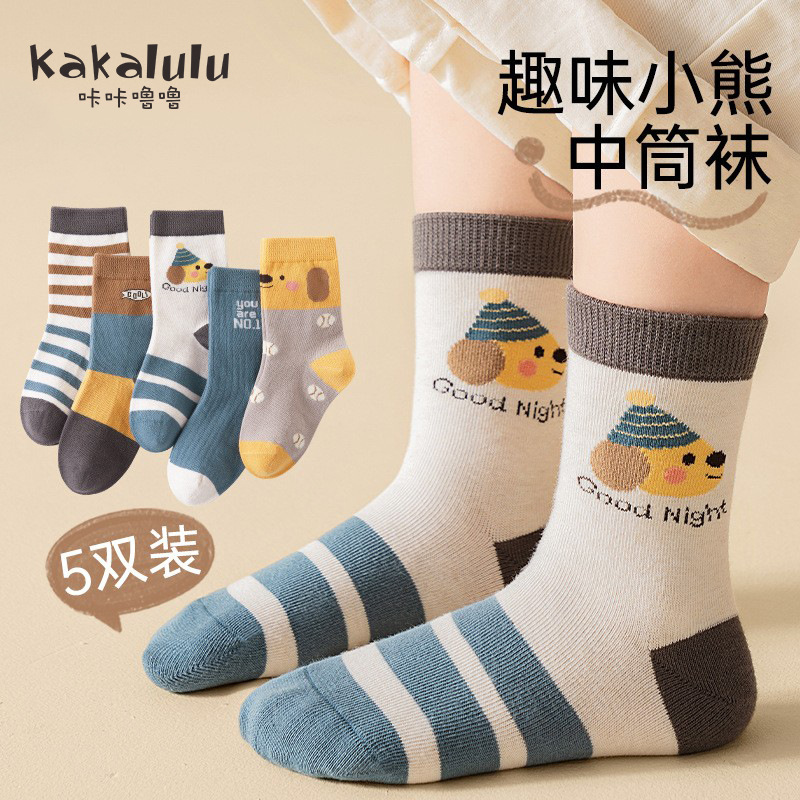 TW83-Cake Puppy-5 pairs