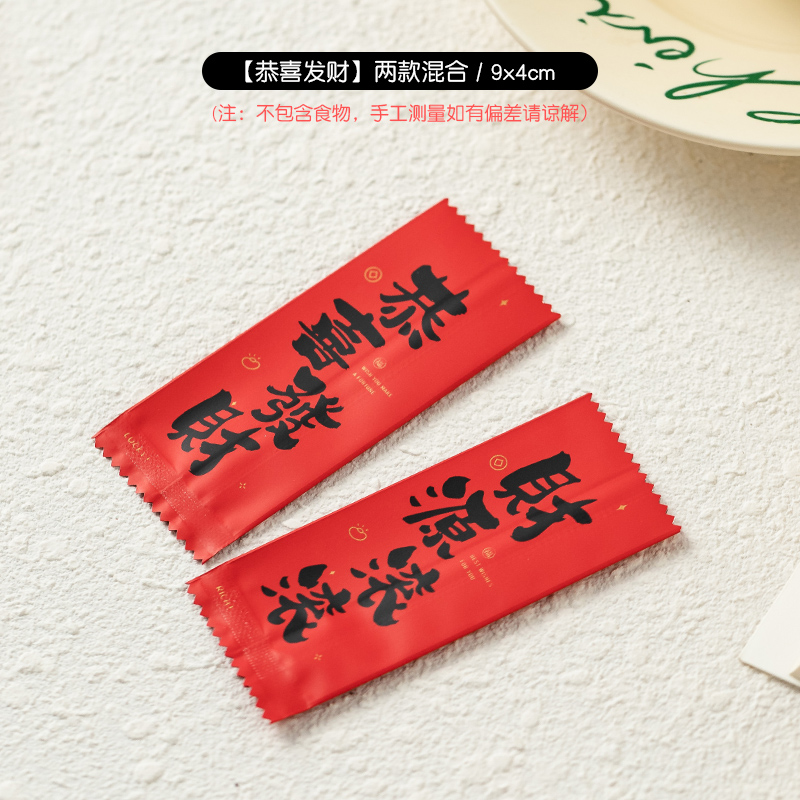 Bolsa de toffee de almendras de sal de mar gruesa independiente Tauragnut único caramelo de café sellado de máquina Año Nuevo 2025