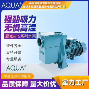 �S��AQUA�ۿ�Ӿ���O��ϵ�yӾ��ˮ��ѭ�h�^�V�ô�����ˮ��ѭ�h��
