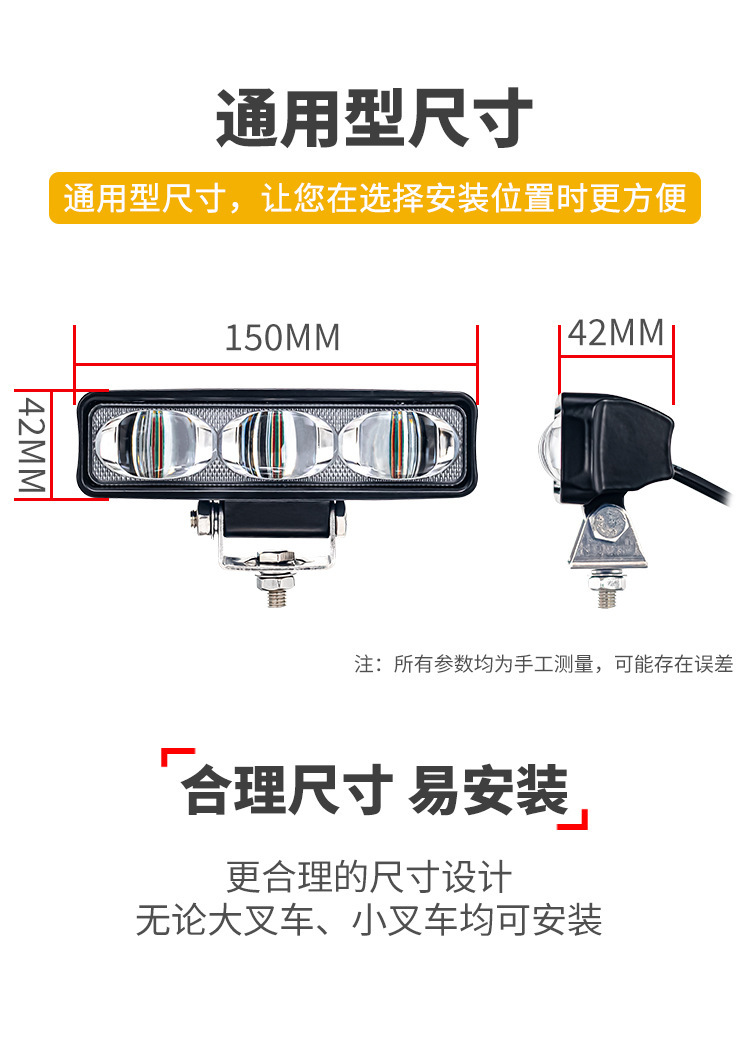 Forklift warning safety boundary area light reversing range width arc straight line red blue light 12-80V