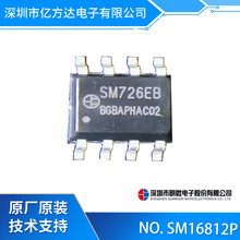 SM16812P SOP-16 ��΢���� ���ܾ������� ���ߵ�ͨ��LED��������
