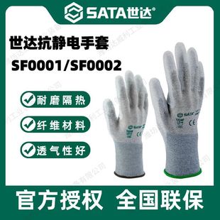 ���_�ڱ����׉T����ĥ�T�z���z���o�SF0001�ڱ����o����͸�����m