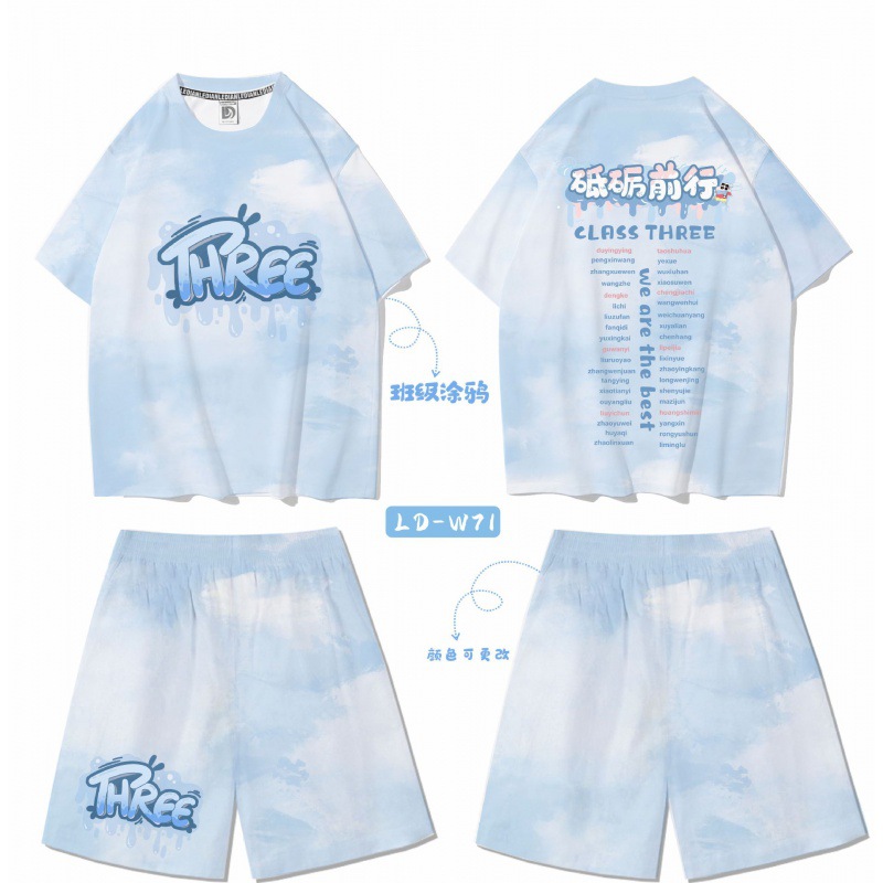 타이다이 그래피티 스타일