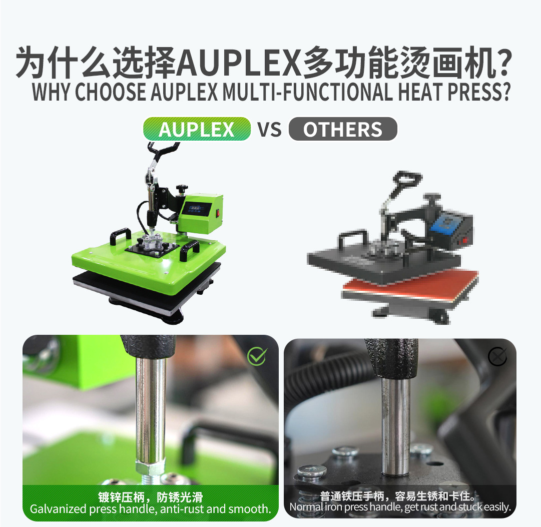 多合一产品对比内页 (1)