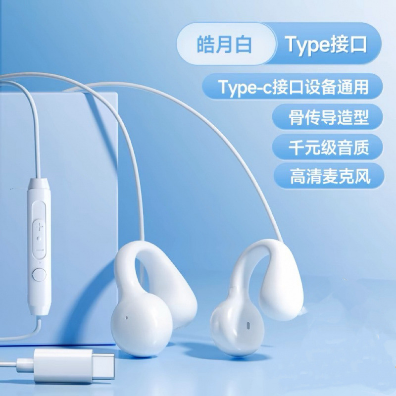 电脑耳机有线非骨传导带麦克风二合一笔记本台式专用usb接口圆孔|undefined