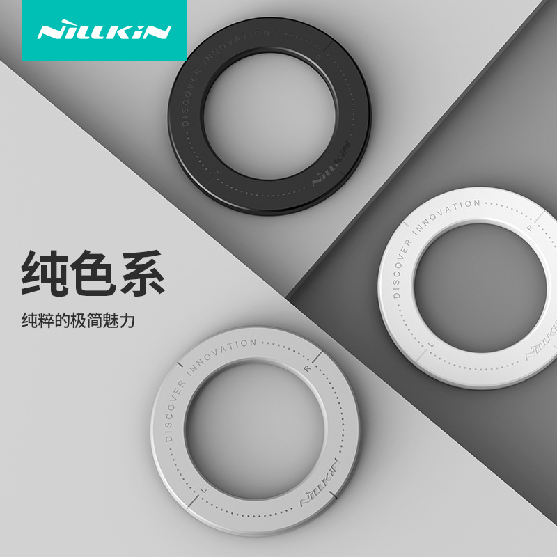 Nuevo soporte magnético plano del anillo magnético MagSafe de NILLKIN para el anillo vertical magnético U del iPad Pro12.9