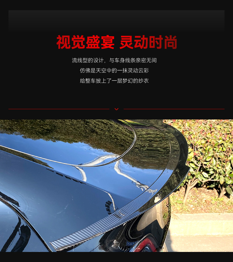 Suitable for 2020+ Tesla Tesla Model Y Rear Wing Top Wing Fixed Wind Wing Spoiler Car Sticker Cross-Border Modification