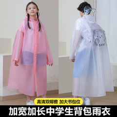 Children's and Students' Waterproof Raincoat with Extended and Wider Hidden Backpack Pocket, Dual Brim Caps, Reflective Bear Design - Factory Wholesale