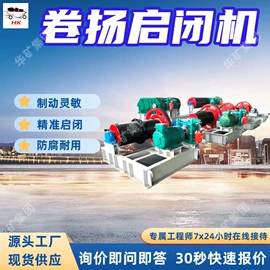 矿山施工设备;其他防爆器材;其他救生器材