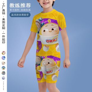 Cartoon Print Children's Split Swimsuit Egg Party Cute Girls Boys Beach Hot Spring Swimming Three-piece Set