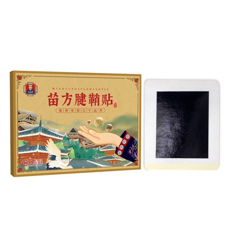 南京同仁堂腱鞘は指の腕を貼って捻挫します。|undefined