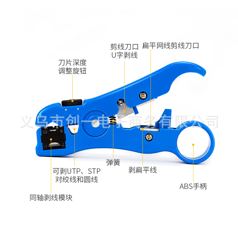 Multifuncional cable coaxial stripper cable stripper teléfono cortador de cable Cuchillo pequeño cuchillo amarillo
