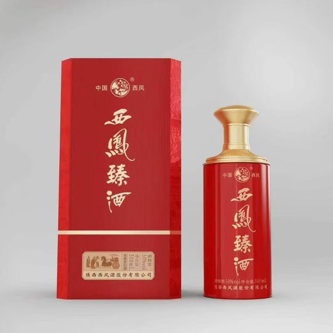 西凤酒西凤臻酒白酒批发50度浓香型白酒婚宴喜庆用酒