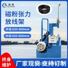 �����ž���늾���|��ʽ���ӷ��ϼ�Ƥ���ŷۄx܇����400/630/800