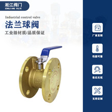 黄铜法兰球阀Q41F-10T全铜防泄漏一体式手动开关阀变压器放油阀