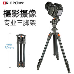 捷宝k268アルミニウム合金逆折携帯一眼レフカメラ三脚携帯電話生放送自撮り撮影スタンド