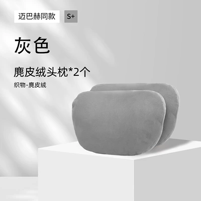 Neck Pillow Seat Pillow – Headrest - ji-krypton-001-suede-2-gray-headrest-sports-edition
