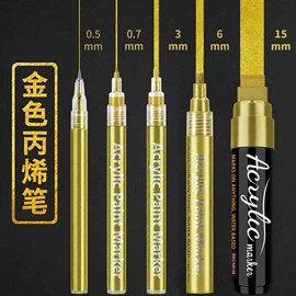 马克笔;荧光笔;水彩笔