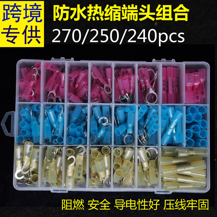 Cross-border e-commerce 270/250/240PCS intermediate wiring…