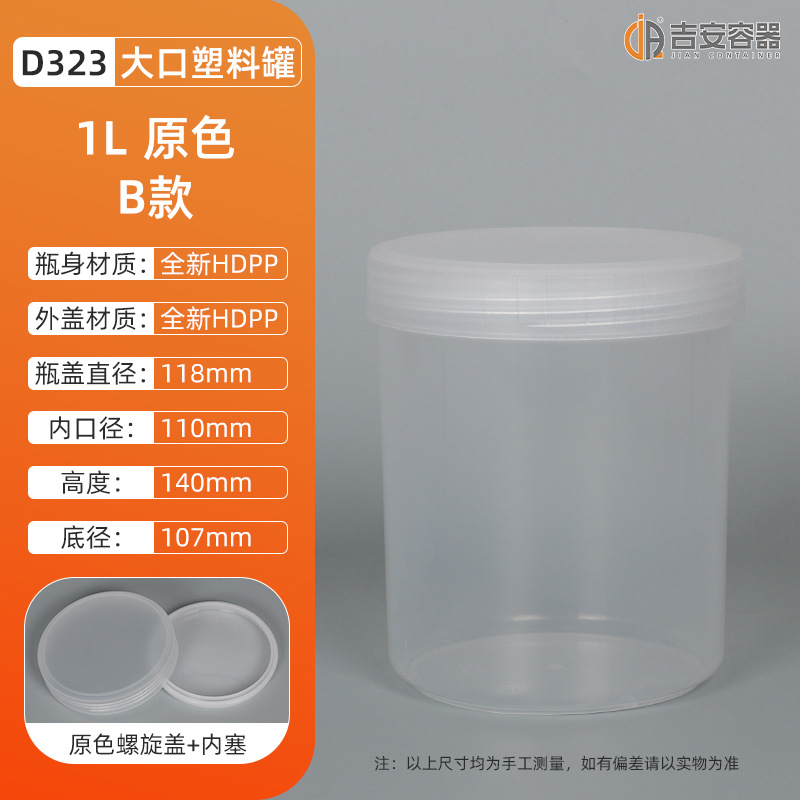 1L��ī�� 1��������Ϲ� īˮƿ ����������ǰ׺�ɫ1000MLԲ����