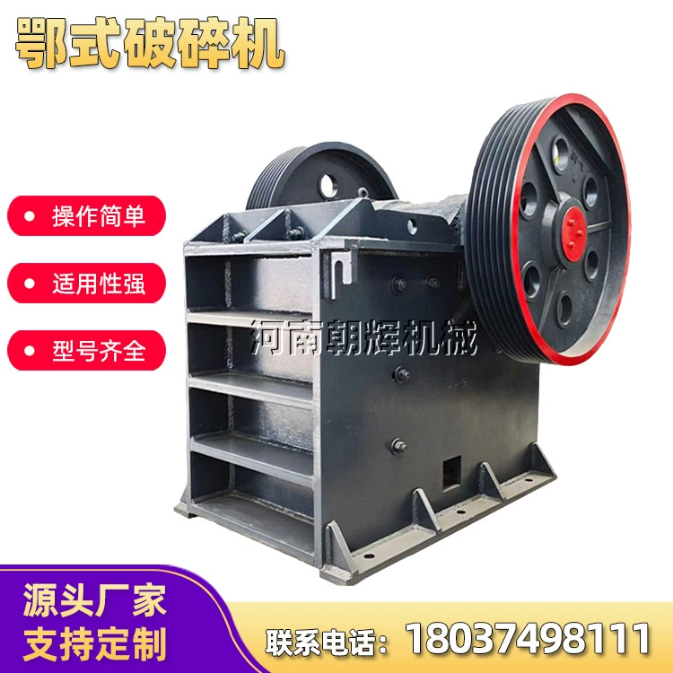 Линия по производству песка, мелкая дробилка для строительного мусора, дробилка для многоножек, минеральные камни, кости ракушки, дробилка для камней