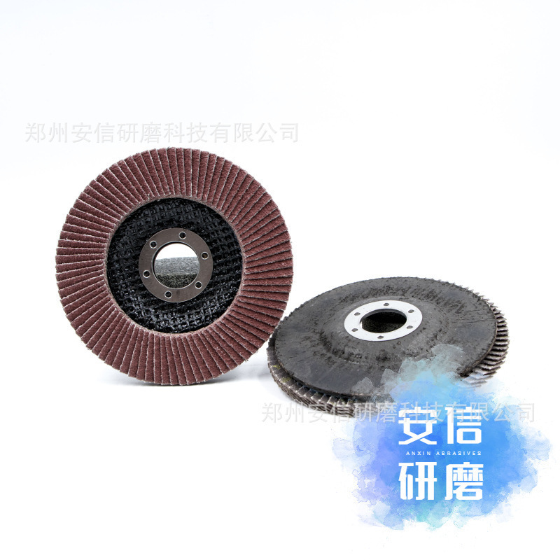 工厂订货酷切二代陶瓷磨料 784F反边磨盘 不锈钢碳钢打磨不烧工件